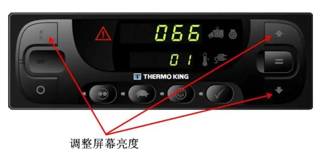 冷王T系列獨立機組TSR控制面板操作(圖9)